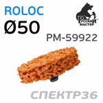 Круг зачистной под Roloc коралловый ф50 РМ-59892 оранжевый (экстра жесткий) фото №2