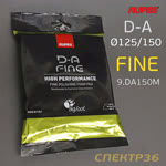 Круг полир. липучка бигфут Rupes DA 150/125 ЖЕЛТЫЙ Fine Polishing Foam Pad (мягкий) конус фото №3