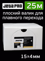 Валик для плавного перехода JetaPRO (25м) плоский 15х4мм поролоновый фото №1