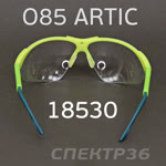 Очки из поликарбоната O85 Artic 18530 прозрачные (зеленые дужки) фото №1