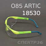 Очки из поликарбоната O85 Artic 18530 прозрачные (зеленые дужки) фото №2