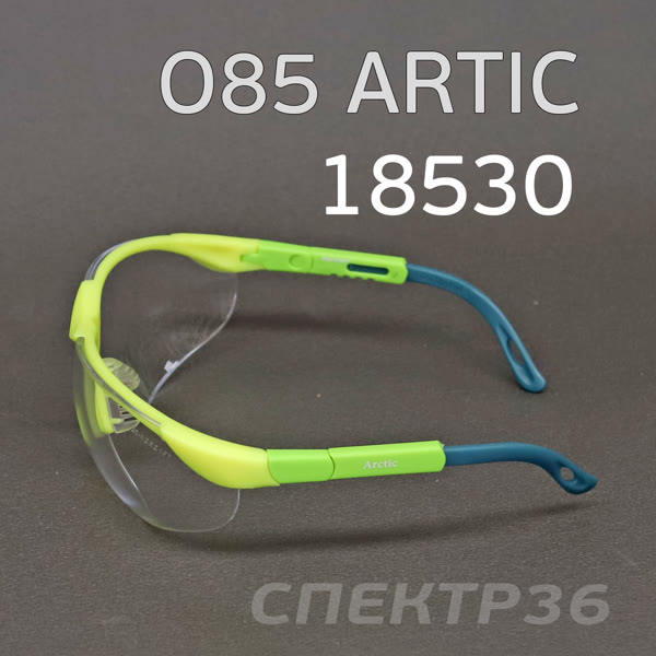 Очки из поликарбоната O85 Artic 18530 прозрачные (зеленые дужки) фото №2
