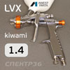 Краскопульт IWATA kiwami LVX (1.4мм) LPH-400 разрезное сопло 1.1бар, 235л/мин