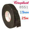 Изолента велюровая Coroplast 8551 (19мм х 25м) тканевая с ворсом для изоляции АНТИСКРИП
