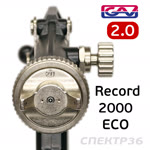 Краскопульт с нижним бачком GAV Record 2000 ECO (2.0мм) для нанесения раптора фото №1
