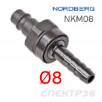 Переходник (папа) - ёлочка  8мм КАРБОН композитный Nordberg NKM08 фото №1