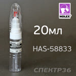 Флакон для краски Holex (20мл) кисточка+маркер 2в1 (прозрачный) фото №3