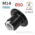 Оправка Roloc 50мм RoxelPro (резьба М14) для абразива QCD фото №1