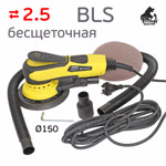 Электро шлифмашинка D150 Русский Мастер BLS (2.5мм) бесщеточная фото №4