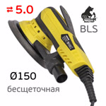 Электро шлифмашинка D150 Русский Мастер BLS (5.0мм) бесщеточная фото №3