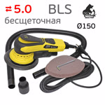 Электро шлифмашинка D150 Русский Мастер BLS (5.0мм) бесщеточная фото №4
