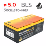 Электро шлифмашинка D150 Русский Мастер BLS (5.0мм) бесщеточная фото №5