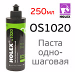 Полироль Holex OS1020 (250мл) одношаговая фото №1