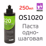 Полироль Holex OS1020 (250мл) одношаговая фото №2