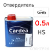 Отвердитель Cardea 2K Acryclic Hardener (0.5л) для лака HS с высоким сухим остатком