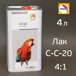 Лак Glasurit C-C-20 4:1 (4л)  без отвердителя C-H-400