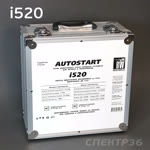 Пуско-зарядное устройство AUTOSTART i520 (ток запуска 300А) инверторное ПЗУ + кейс фото №4