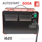 Пуско-зарядное устройство AUTOSTART i620 (ток запуска 600А) инверторное ПЗУ + кейс фото №3