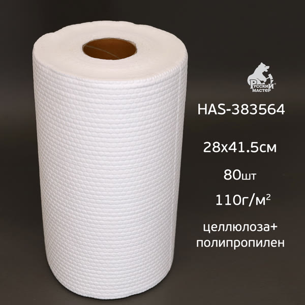 Салфетка протирочная рулон Holex HAS-383564 (28х41см, 80шт) белая 110г/м2 целлюлоза+полипропилен фото №2