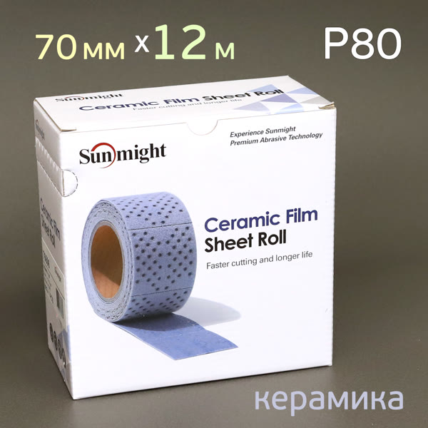 Полоска в рулоне Sunmight L712T (70мм х 12м)  Р80 на липучке CERAMIC multihole (керамика) фото №4