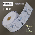 Полоска в рулоне Sunmight L712T (70мм х 12м) Р100 на липучке CERAMIC multihole (керамика) фото №1