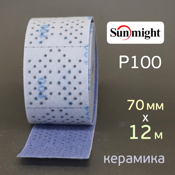 Полоска в рулоне Sunmight L712T (70мм х 12м) Р100 на липучке CERAMIC multihole (керамика) фото №2