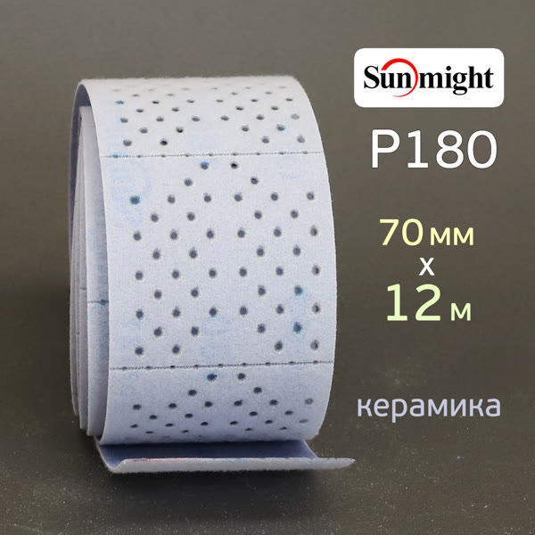Полоска в рулоне Sunmight L712T (70мм х 12м) Р180 на липучке CERAMIC multihole (керамика) фото №2