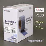 Полоска в рулоне Sunmight L712T (70мм х 12м) Р180 на липучке CERAMIC multihole (керамика) фото №3