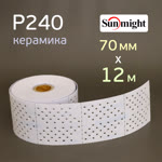 Полоска в рулоне Sunmight L712T (70мм х 12м) Р240 на липучке CERAMIC multihole (керамика) фото №2