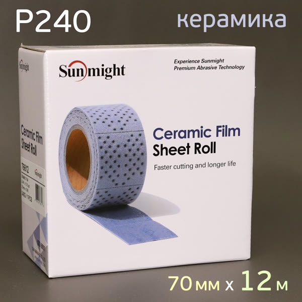 Полоска в рулоне Sunmight L712T (70мм х 12м) Р240 на липучке CERAMIC multihole (керамика) фото №3