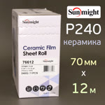 Полоска в рулоне Sunmight L712T (70мм х 12м) Р240 на липучке CERAMIC multihole (керамика) фото №4