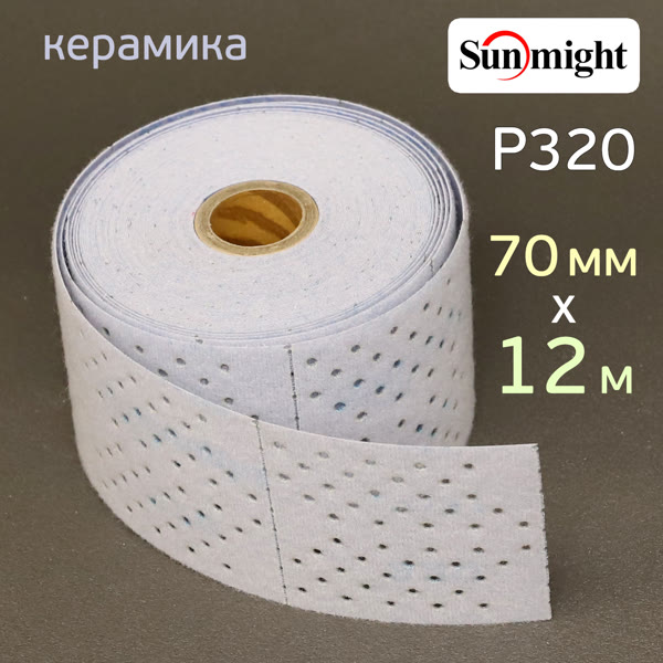 Полоска в рулоне Sunmight L712T (70мм х 12м) Р320 на липучке CERAMIC multihole (керамика) фото №1