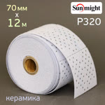 Полоска в рулоне Sunmight L712T (70мм х 12м) Р320 на липучке CERAMIC multihole (керамика) фото №2