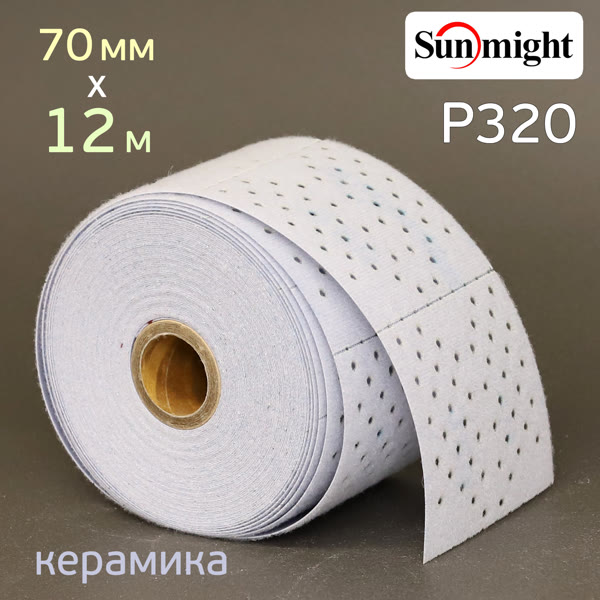 Полоска в рулоне Sunmight L712T (70мм х 12м) Р320 на липучке CERAMIC multihole (керамика) фото №2