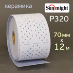 Полоска в рулоне Sunmight L712T (70мм х 12м) Р320 на липучке CERAMIC multihole (керамика) фото №3