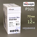 Полоска в рулоне Sunmight L712T (70мм х 12м) Р320 на липучке CERAMIC multihole (керамика) фото №4