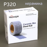 Полоска в рулоне Sunmight L712T (70мм х 12м) Р320 на липучке CERAMIC multihole (керамика) фото №5