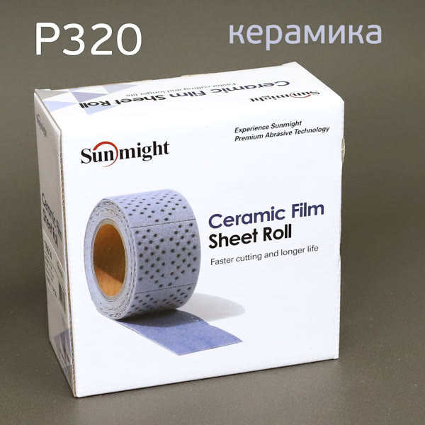 Полоска в рулоне Sunmight L712T (70мм х 12м) Р320 на липучке CERAMIC multihole (керамика) фото №5