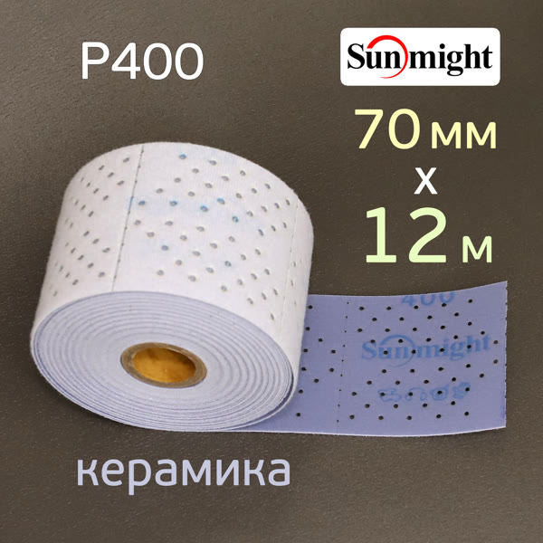 Полоска в рулоне Sunmight L712T (70мм х 12м) Р400 на липучке CERAMIC multihole (керамика) фото №1