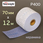 Полоска в рулоне Sunmight L712T (70мм х 12м) Р400 на липучке CERAMIC multihole (керамика) фото №2