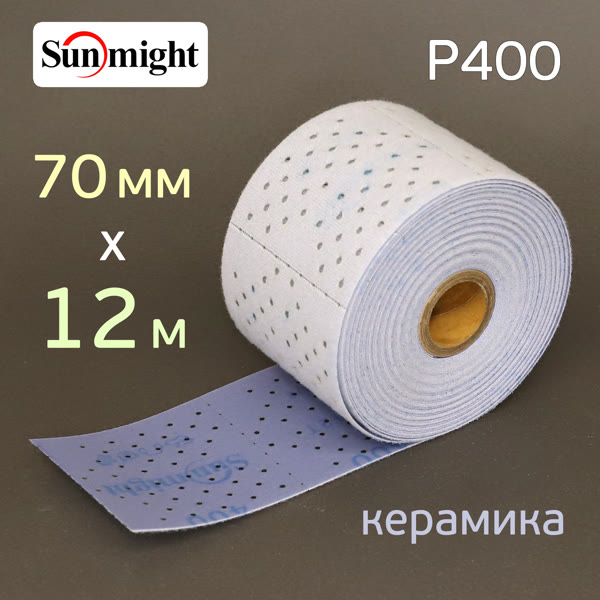 Полоска в рулоне Sunmight L712T (70мм х 12м) Р400 на липучке CERAMIC multihole (керамика) фото №2