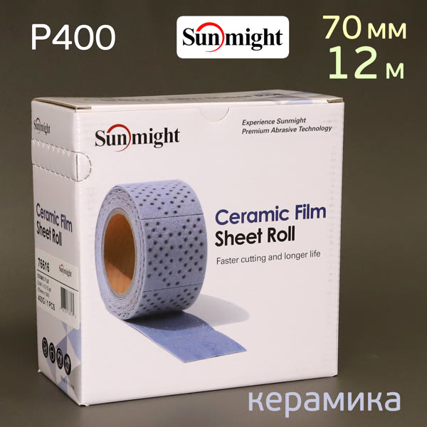 Полоска в рулоне Sunmight L712T (70мм х 12м) Р400 на липучке CERAMIC multihole (керамика) фото №3
