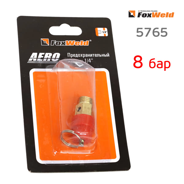 Клапан предохранительный 1/4" FoxWeld (8бар) ручной сброс фото №3