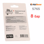 Клапан предохранительный 1/4" FoxWeld (8бар) ручной сброс фото №4