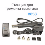 Электр. фен для ремонта пластика 8858 (регулировка температуры и потока) ЖК-экран, насадки фото №3