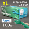 Перчатки нитриловые Ansell TouchNTuff 92-600 зеленые р.XL (100шт) без талька 160мкм (размер 10)