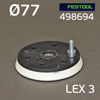 Подошва М5 ф77 Festool (средняя) для LEX 3 77 тарелка для шлифовальной машинки MEDIUM