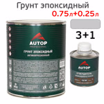 Грунт эпоксидный 2К AUTOP 3:1 (0,75л+0,25л) св.серый КОМПЛЕКТ с отвердителем фото №2