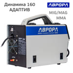 Сварочный полуавтомат АВРОРА Динамика 160 АДАПТИВ ПУЛЬС (220В, 25-160А) MIG/MMA инверторный фото №5