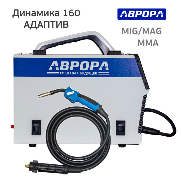 Сварочный полуавтомат АВРОРА Динамика 160 АДАПТИВ ПУЛЬС (220В, 25-160А) MIG/MMA инверторный фото №6